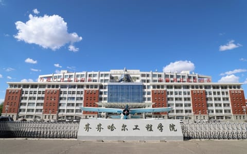 齐齐哈尔工程学院·校园风光