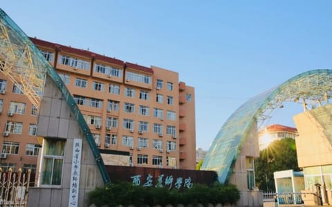 西安美术学院·校园风光
