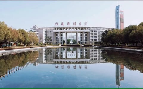 福建医科大学·校园风光