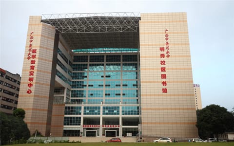 广西中医药大学·明秀校区图书馆
