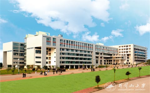 井冈山大学·第十教学楼