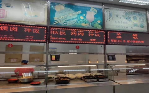 华北电力大学(保定)·校园风光