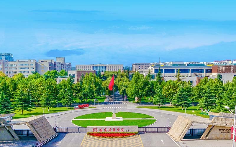 西安培华学院主图·校园风光