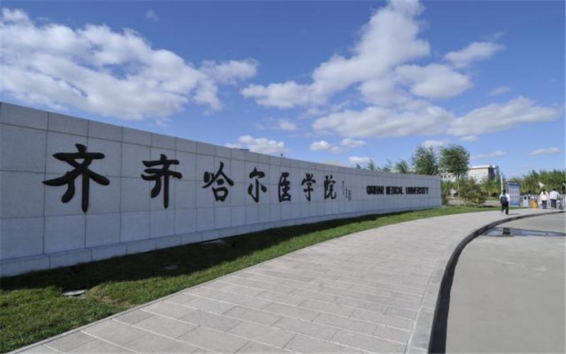 齐齐哈尔医学院主图·校门