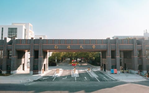 南通大学·校园风光