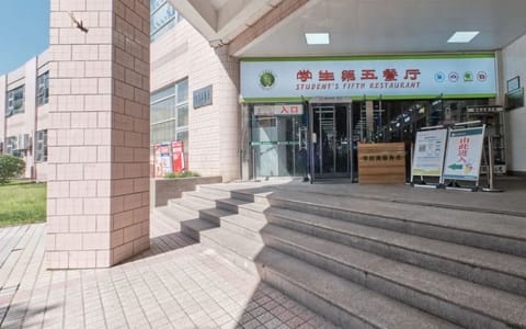 西北农林科技大学·北校西区学生第五餐厅