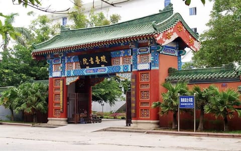 琼台师范学院·琼台书院