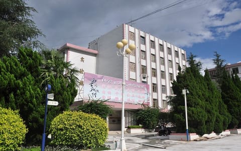文山学院·实验楼