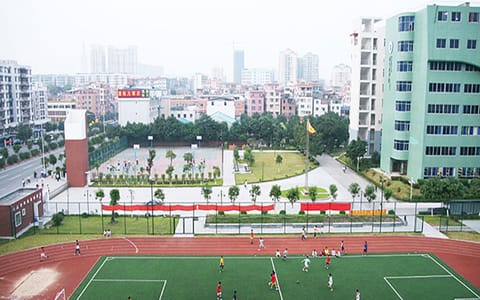 广东药科大学·赤岗校区操场