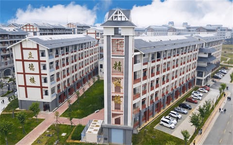 右江民族医学院·精诚、立德楼