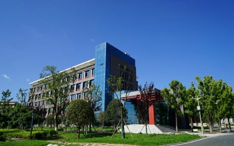 贵州中医药大学·学术交流中心