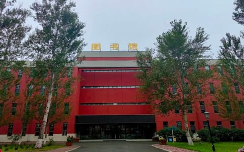 黑龙江工商学院·校园风光