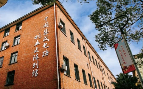 重庆城市科技学院·校园风光