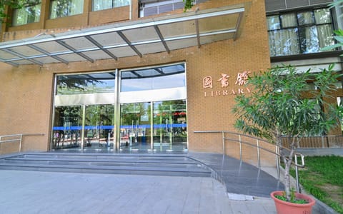 北京工商大学·图书馆