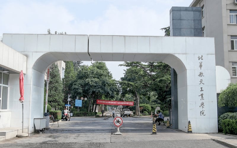北华航天工业学院主图·校园风光