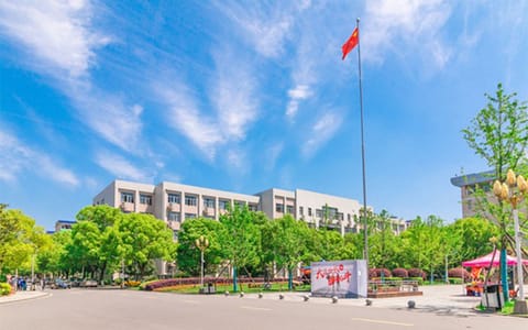 湖南工商大学·日新楼