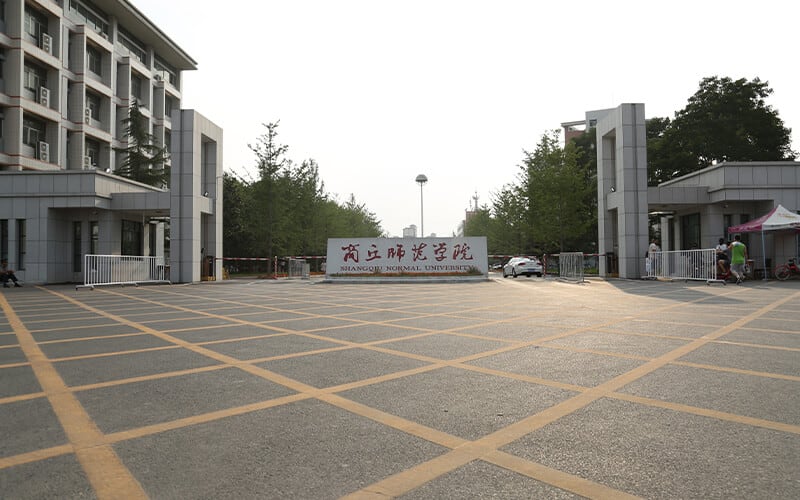商丘师范学院主图·25学校大门