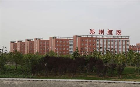 郑州航空工业管理学院·郑州航院