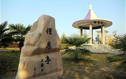 郑州商学院·郑州商学院-怀恩亭