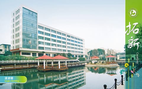 武汉职业技术大学·凌波楼