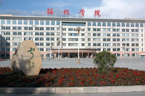 绥化学院·校园风光3