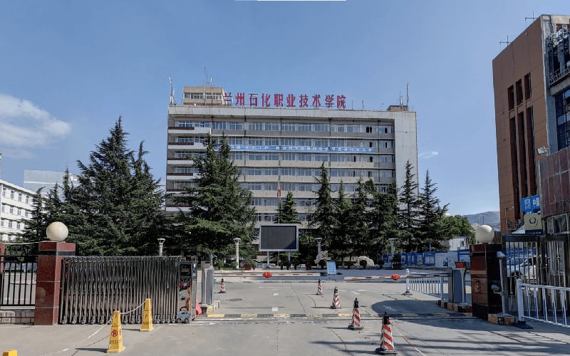 兰州石化职业技术大学主图·校园风光