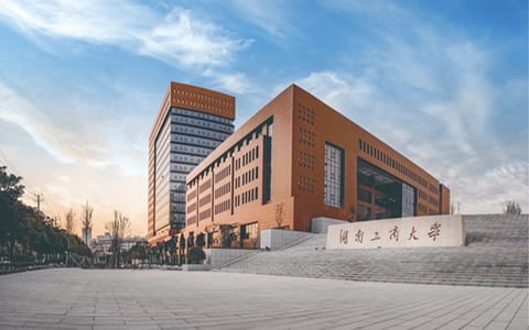 湖南工商大学·经管综合楼