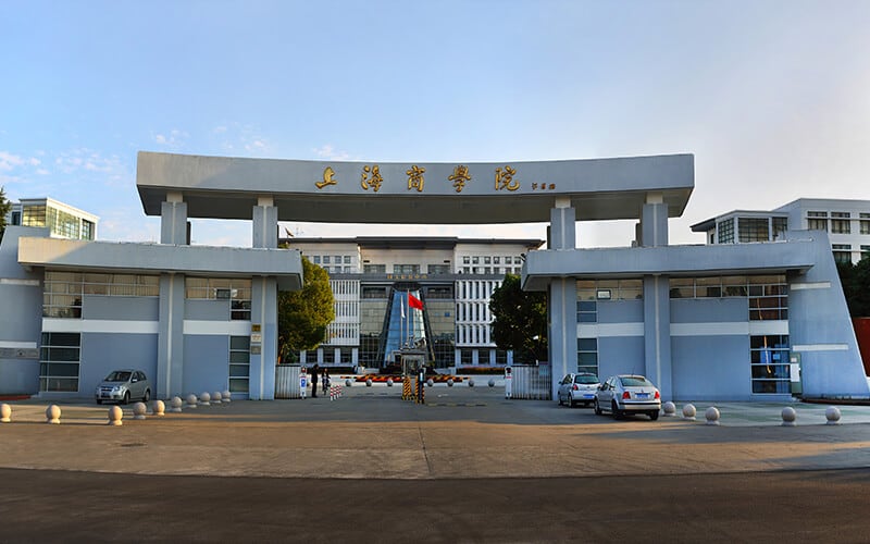 上海商学院主图·校园风光