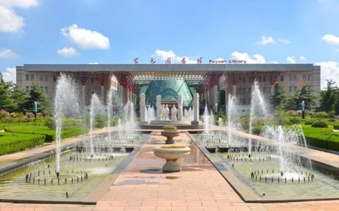 烟台南山学院·校园风光