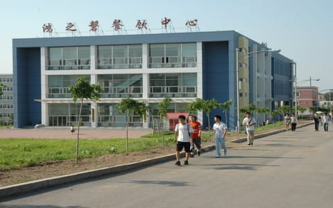 吉林农业大学·食堂