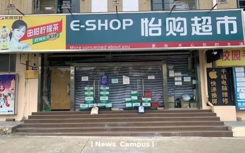 北京师范大学·校园风光
