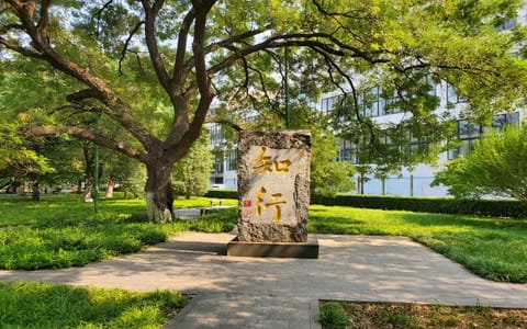 北京交通大学·校园风光