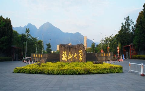 福州大学·大门