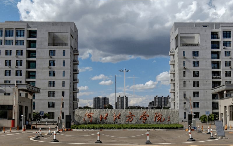 河北北方学院主图·校门