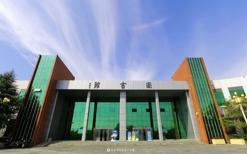 南昌应用技术师范学院主图·图书馆1