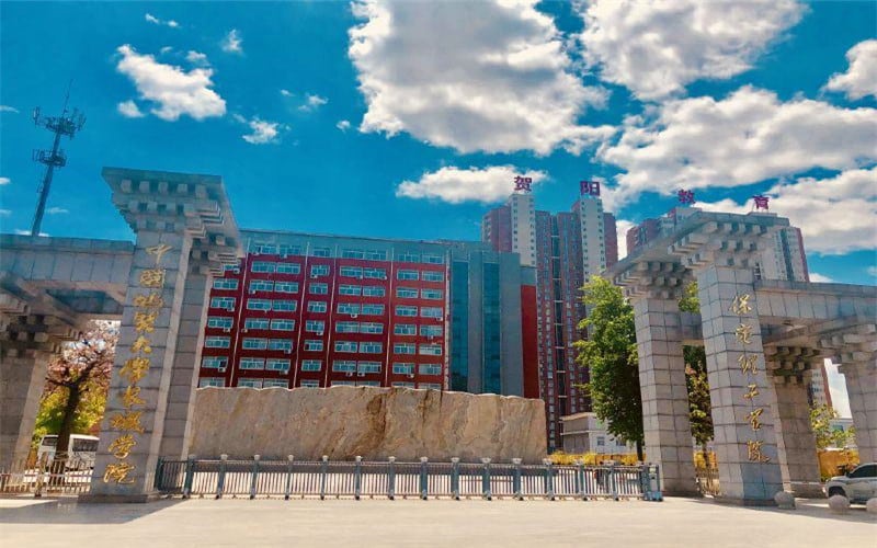 保定理工学院主图·校门