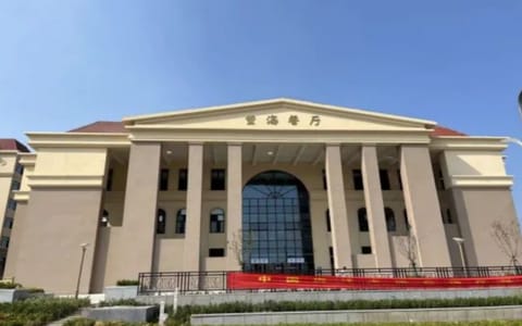 中国海洋大学·望海餐厅