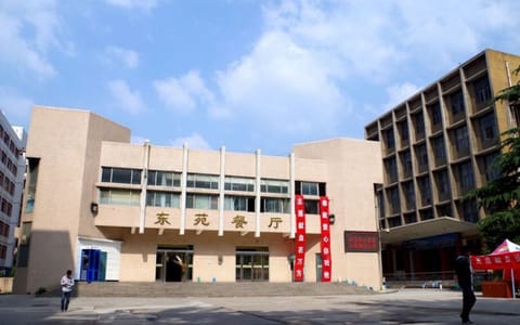 郑州工商学院·郑州工商学院--东苑餐厅