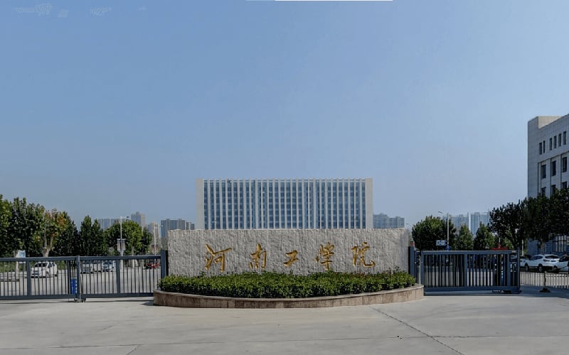 河南工学院主图·校门