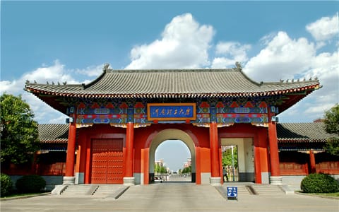 河南理工大学·河南理工大学西门
