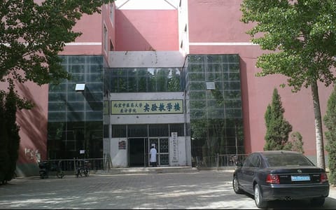 北京中医药大学东方学院·实验教学楼