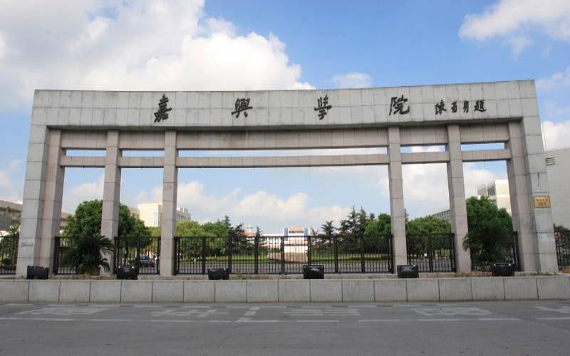 嘉兴大学主图·正门