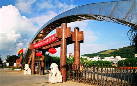 吉首大学·砂子坳校区校大门