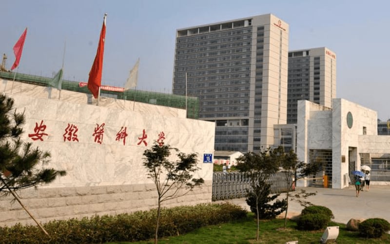 安徽医科大学主图·校园风光