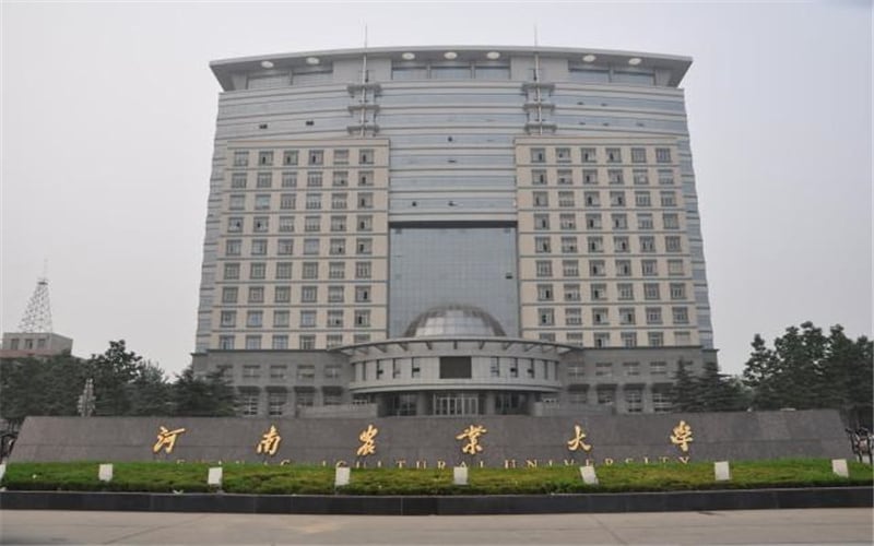 河南农业大学主图·校门