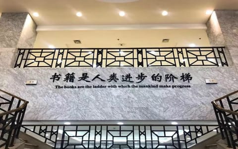 天津外国语大学滨海外事学院·校园风光4