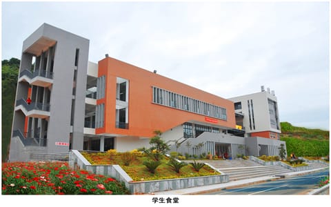 福建商学院·学生食堂