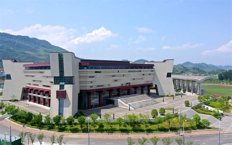 茅台学院·体育馆