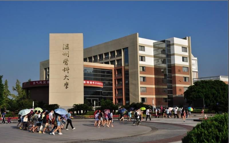 温州医科大学主图·校园风景