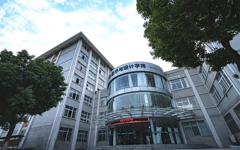 武汉工商学院·艺术楼